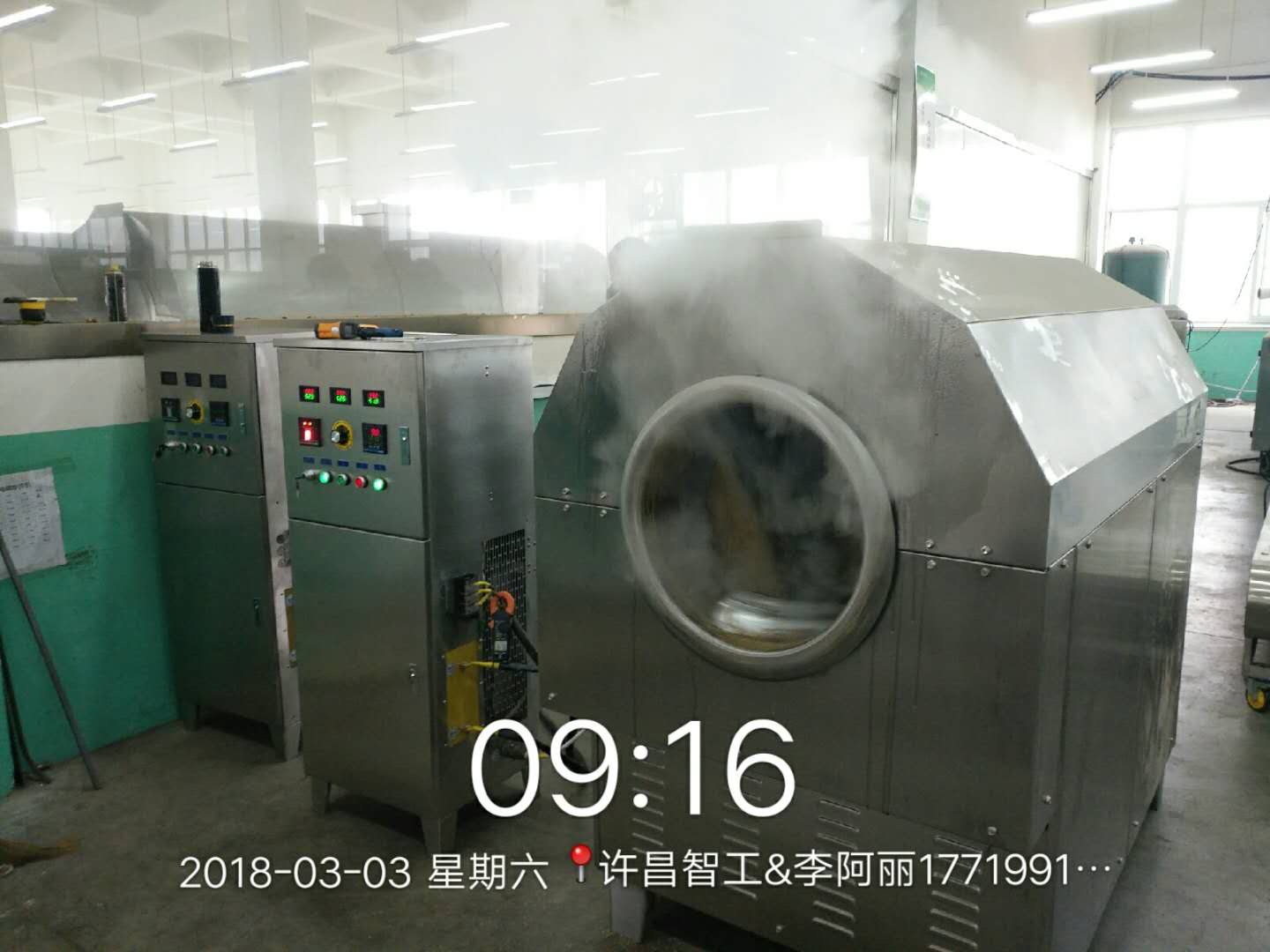 電磁炒貨機(jī).jpg